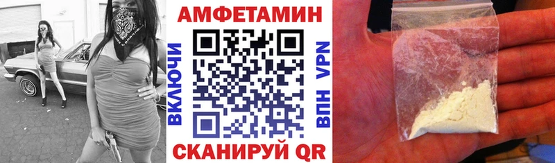 продажа наркотиков  OMG ссылка  АМФЕТАМИН Розовый  Красавино 