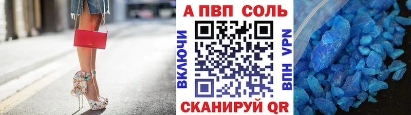 A-PVP СК КРИС  закладка  Красавино 