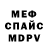 КЕТАМИН VHQ Ophilia Grace
