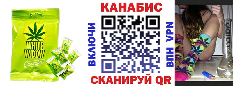 Еда ТГК марихуана  магазин    Красавино 