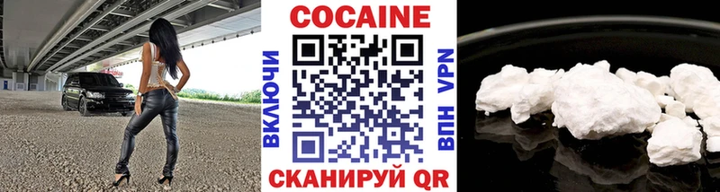 Cocaine Эквадор  Красавино 