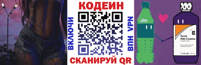мориарти формула  купить наркотик  Красавино  Codein напиток Lean (лин)  KRAKEN как войти 
