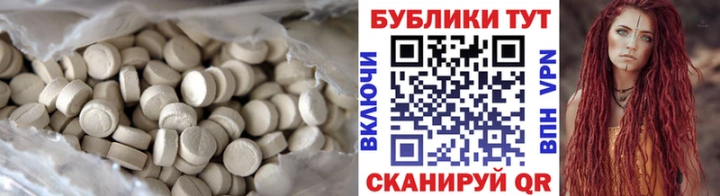купить  сайты  Красавино  нарко площадка клад  ЭКСТАЗИ DUBAI 