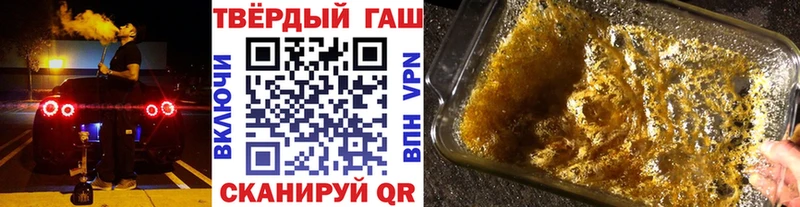 Гашиш hashish  Красавино 