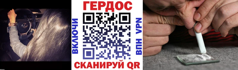 где продают наркотики  Красавино  Героин Heroin 