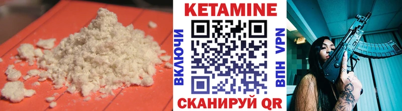 Кетамин VHQ  ссылка на мегу ССЫЛКА  Красавино  дарнет шоп 
