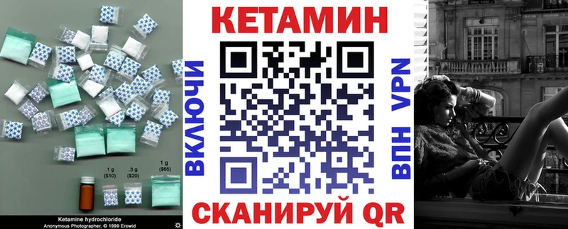 Кетамин ketamine Красавино