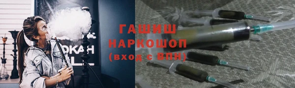 первитин Абдулино