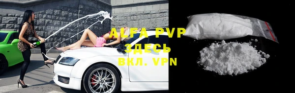 первитин Абдулино