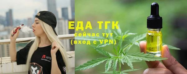 первитин Абдулино