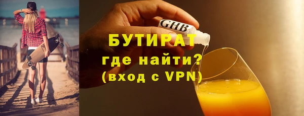 первитин Абдулино