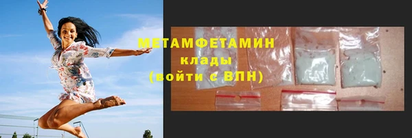 МДМА Протвино