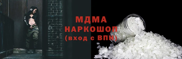 первитин Абдулино
