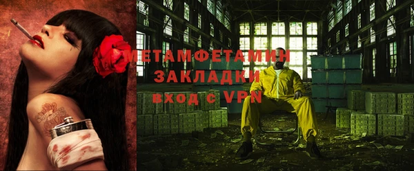 первитин Абдулино