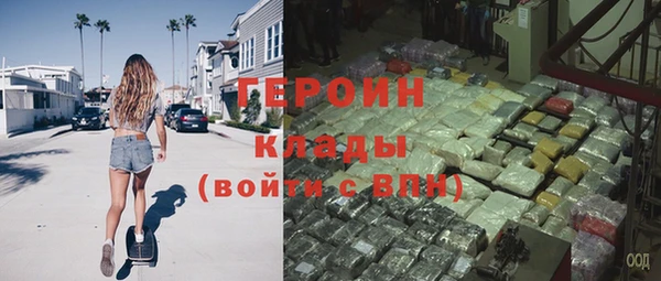 первитин Абдулино