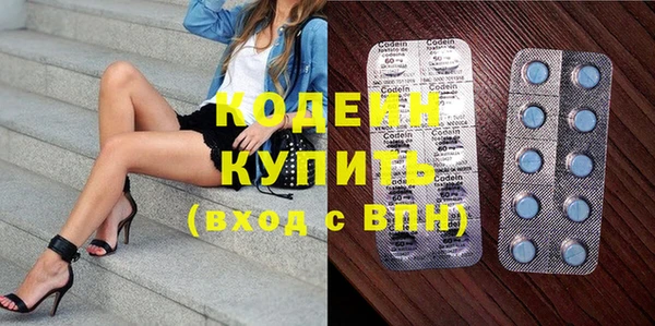 амфетамин Приозерск