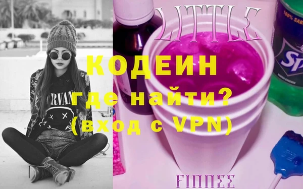 скорость mdpv Абинск