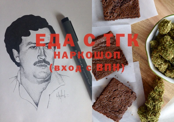первитин Абдулино