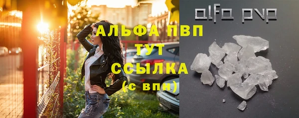 первитин Абдулино