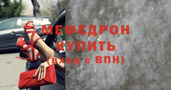 скорость mdpv Абинск