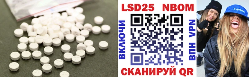 Лсд 25 экстази кислота  блэк спрут рабочий сайт  Красавино 