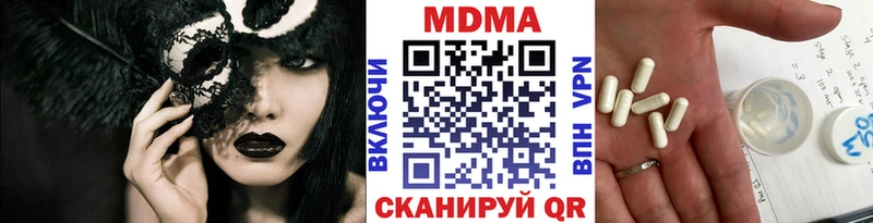 даркнет сайт  Красавино  МДМА Molly 