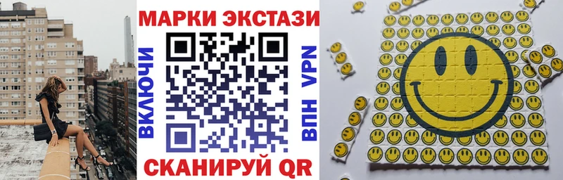 Наркотические марки 1500мкг  Красавино 