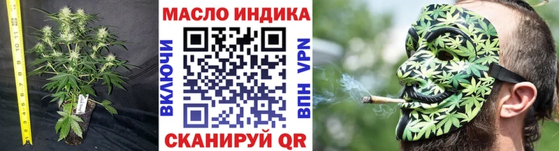ТГК THC oil  blacksprut ТОР  Красавино  закладки 