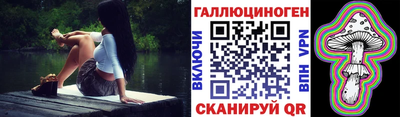 Галлюциногенные грибы прущие грибы  Красавино 