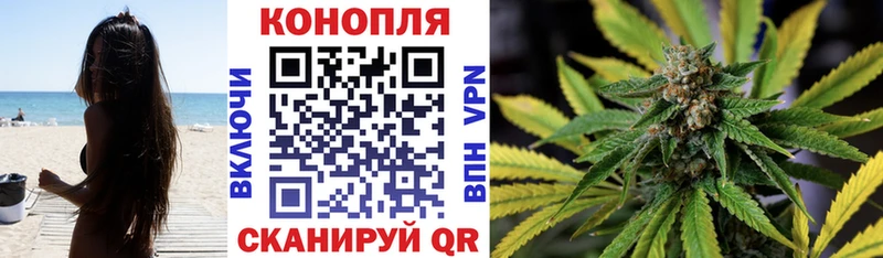 Марихуана SATIVA & INDICA Красавино